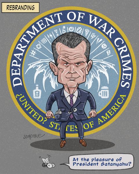 Rebranding the Department of Defense