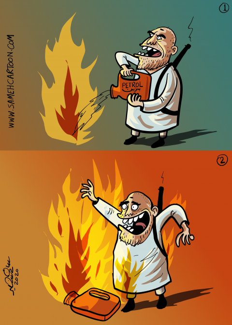 The Fire Of Hate