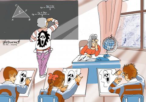 The lesson is not interesting