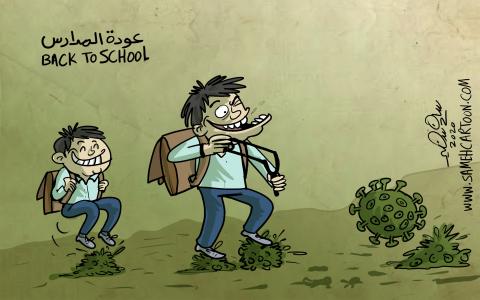 Back To School