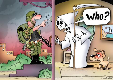 uninvited guest