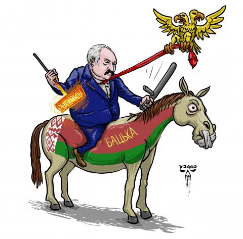 Lukashenko sits on a horse painted in the colors of the Belarusian flag. The word "batska" is branded on the side. Lukashenko holds a police baton, a symbol of police pressure and control. The horse's mouth is taped shut, like the gagged mouths of citizens. A double-headed eagle tugs at Lukashenko's tie.