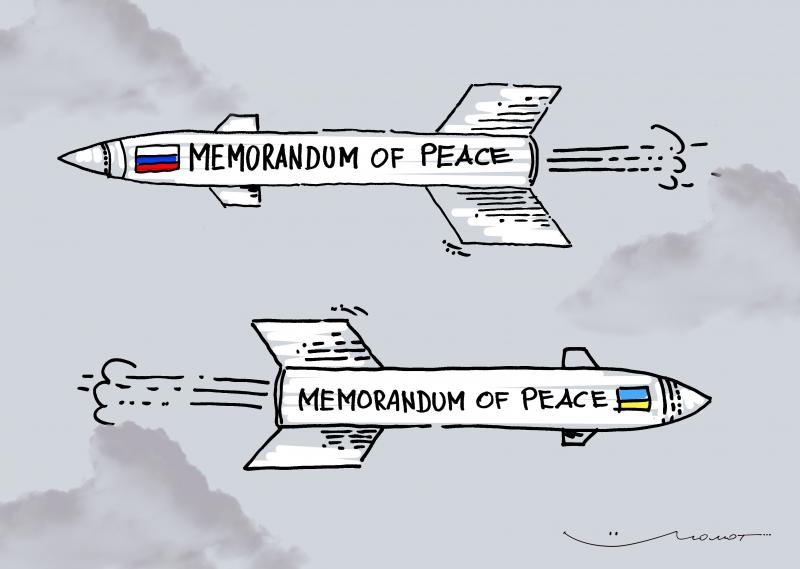 Memorandum of Peace