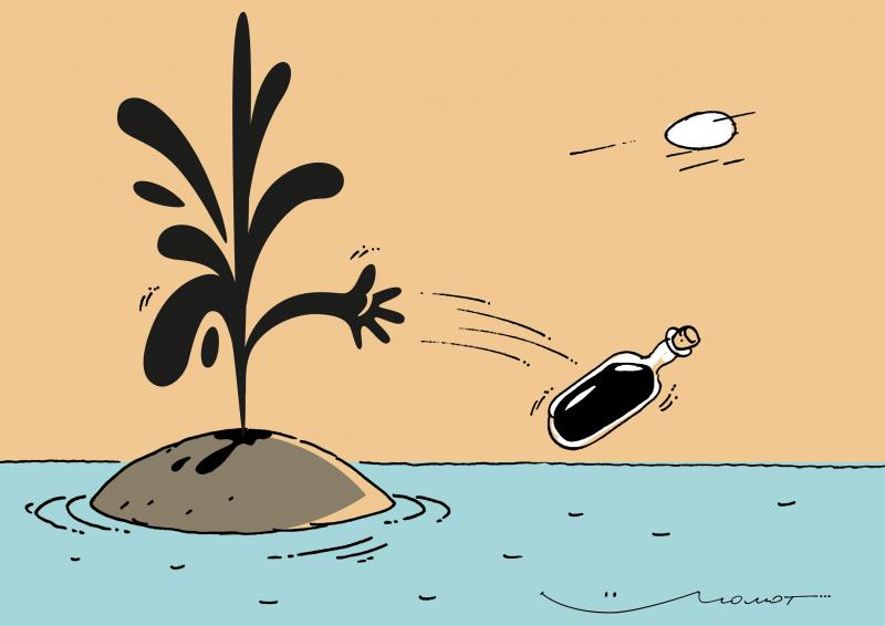 Oil Island