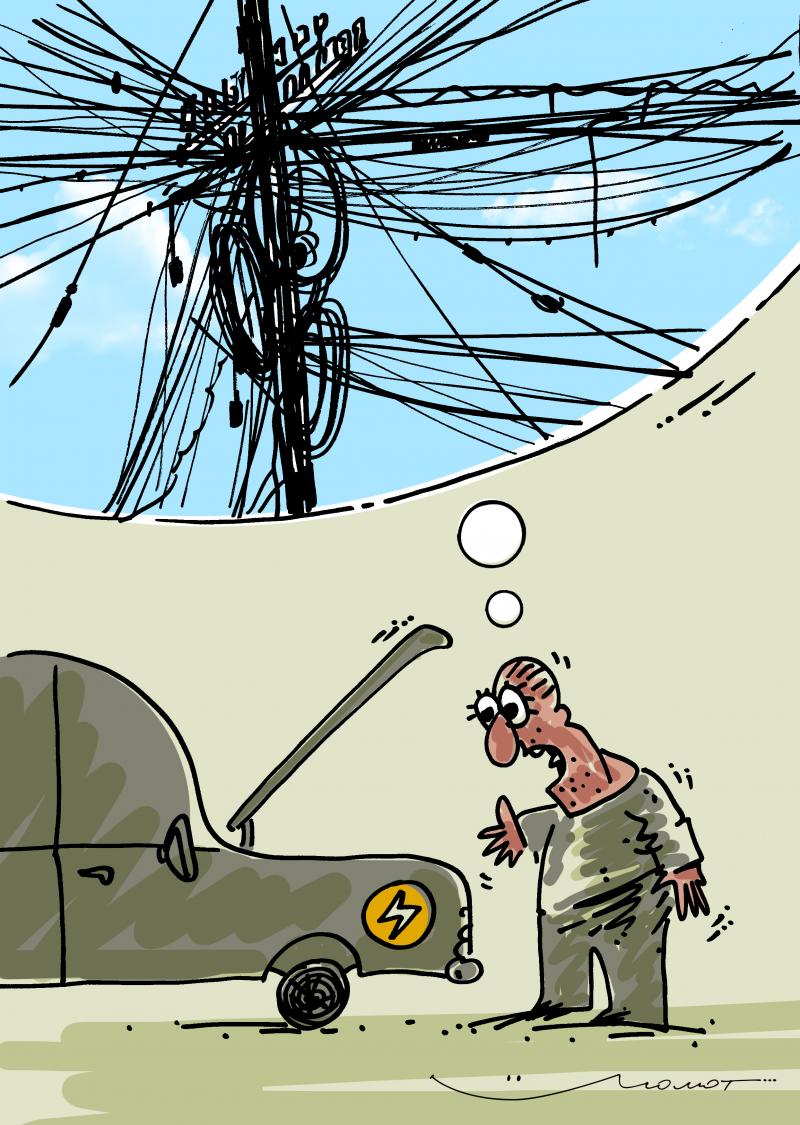 Electric car