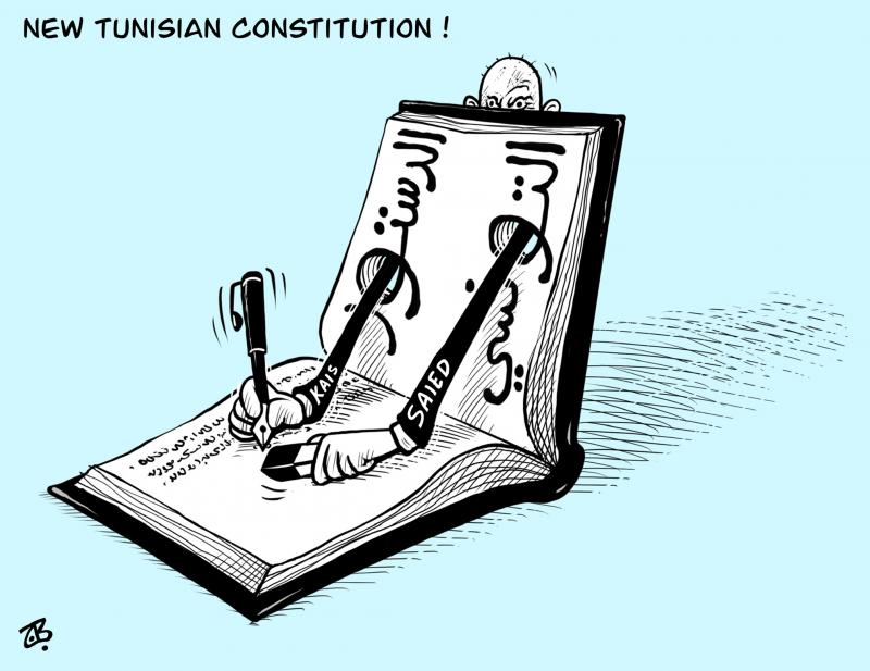 New Tunisian Constitution