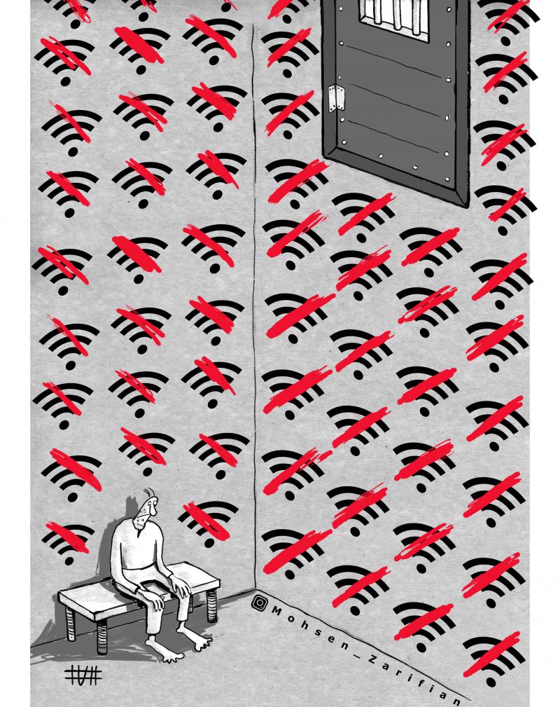 A Prison Named Iran; Iran’s Digital Iron Curtain