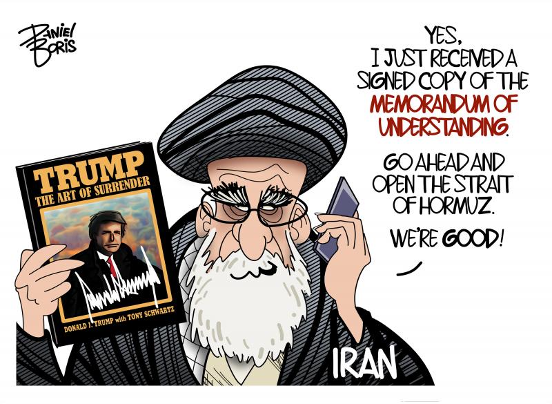 An Iranian Ayatollah shown holding a signed copy of Trump's Art of the Deal book, but this one is titled, "The Art of Surrender." "Yes, I just received a signed copy of the Memorandum of Understanding. Go ahead and open the Strait of Hormuz. We're good!"