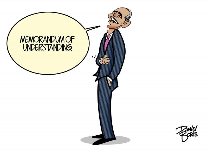 Former President Barack Obama seen standing with his head tilted back, hand on stomach, laughing. Obama: Memorandum of Understanding."