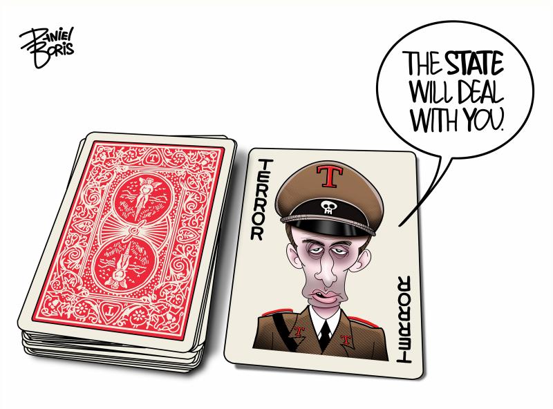 Deck of cards seen with one card exposed: The Terror card with Stephen Miller seen dressed in a WW2 german uniform. complete with a skull on his cap. "The State Will Deal With You."