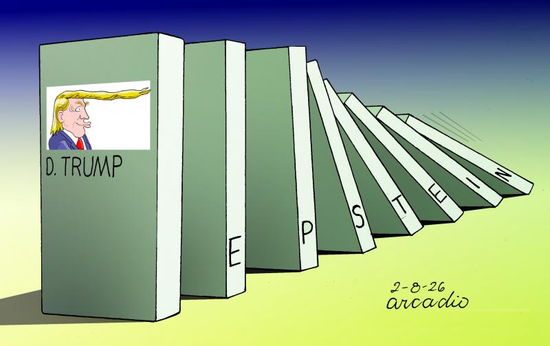 The Epstein Files.