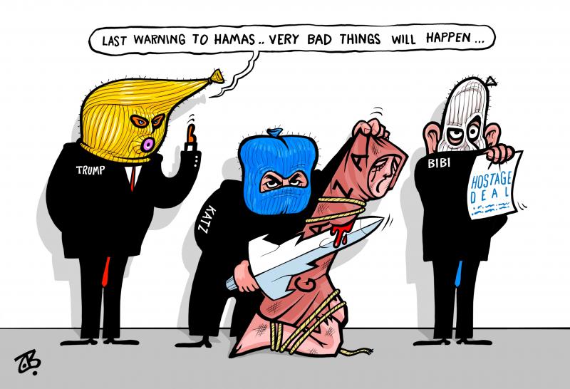 Trump Terror Group !
