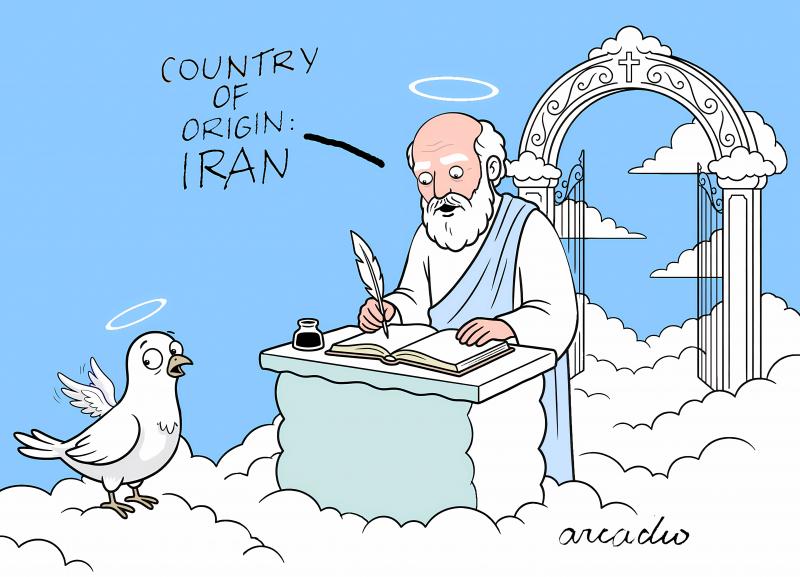 The Iran–U.S. Dialogue Table