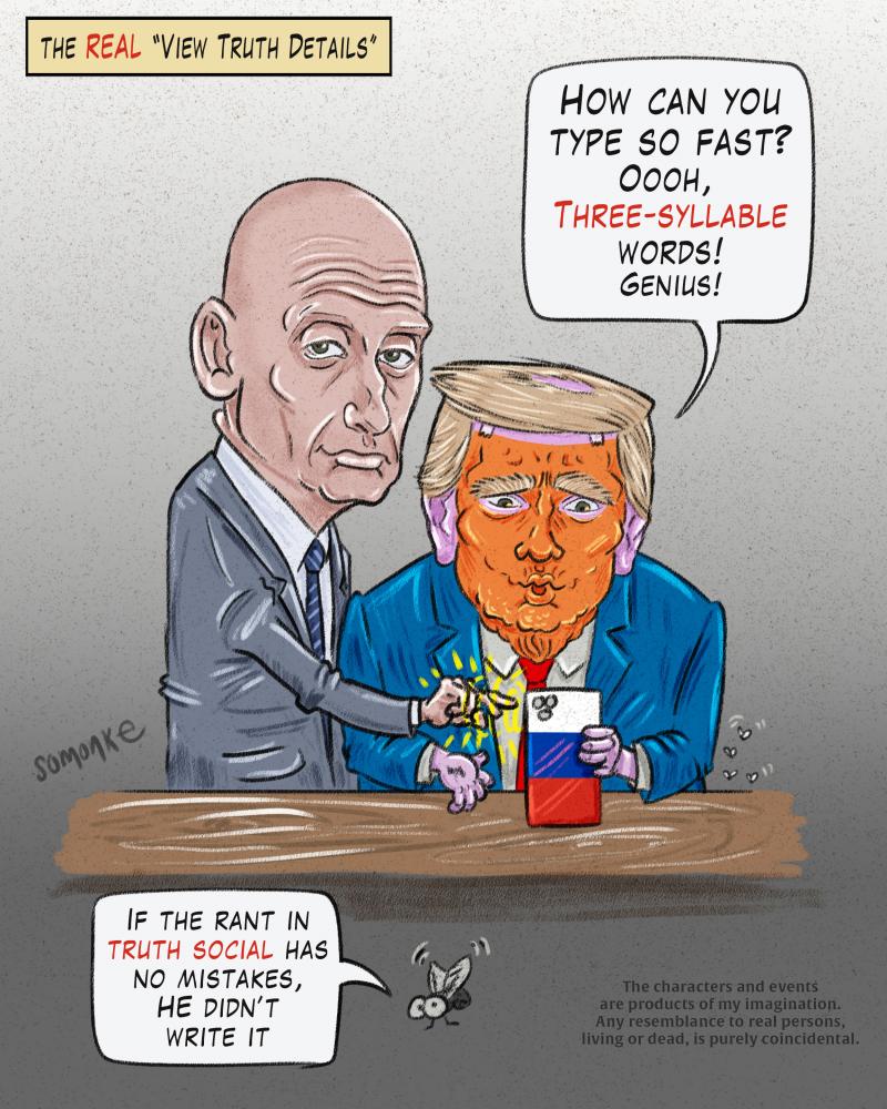 View Truth Details