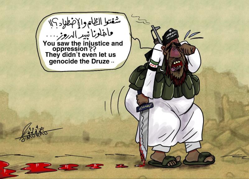 This political cartoon illustrates the bitter irony and blatant hypocrisy of certain extremist forces in Syria. It shows a crying militant marked with jihadist and radical symbols, sarcastically complaining that they weren’t “allowed” to complete the genocide of the Druze.  The artwork highlights grave human rights violations and sectarian violence suffered by members of the Druze religious minority in Syria — particularly at the hands of armed factions linked to Abu Muhammad al-Jolani (HTS), pro-regime tri