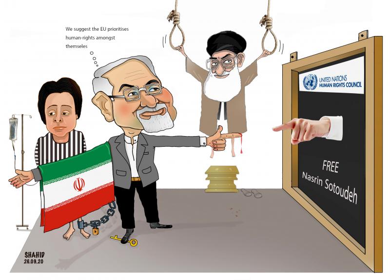 Free Nasrin Sotoudeh!