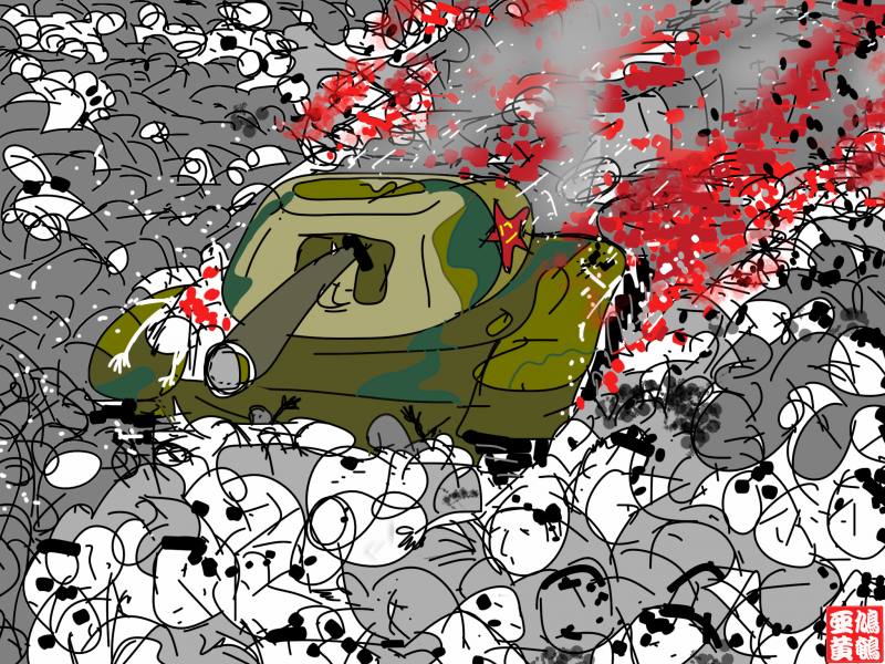 June 4th 1989 Tiananmen Square Cartoon Movement june-4th-1989-tiananmen-square-cartoon-movement
