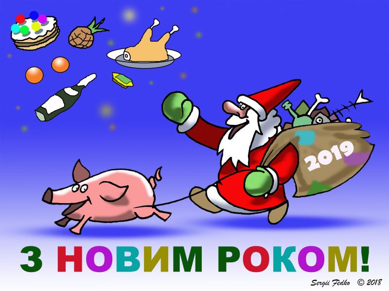 .Happy New Year 2018 to all!. | Cartoon Movement