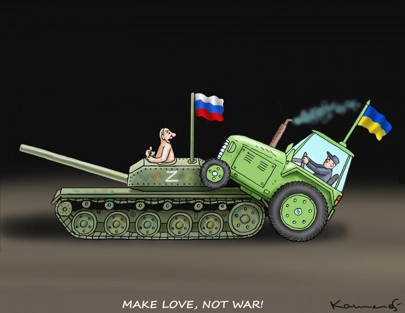 MAKE LOVE, NOT WAR!