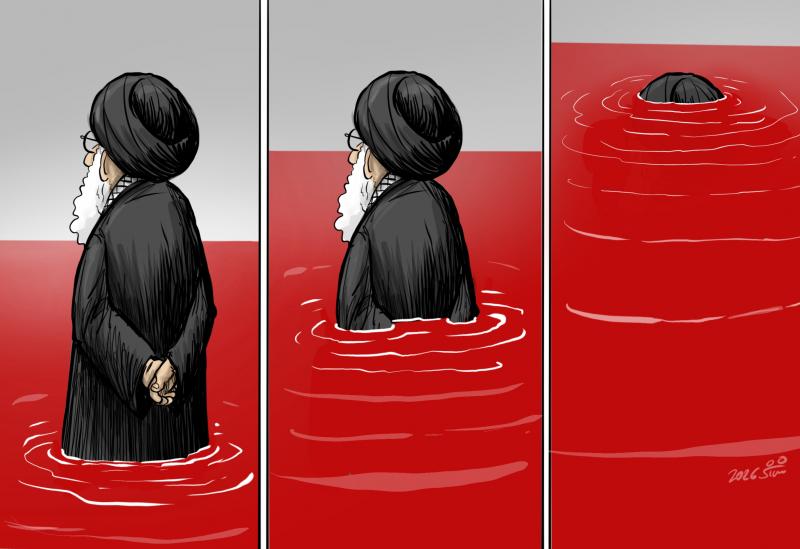 The Irainan Supreme Leader going under.