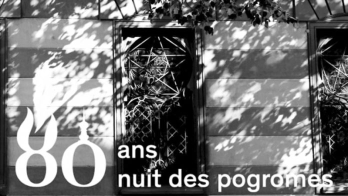 Les-synagogues-illuminées-en-Suisse-pour-les-80-ans-de-la-nuit-des-pogromes-FSCI-800x450