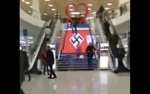Nazi-mall-e1550518826612-640x400