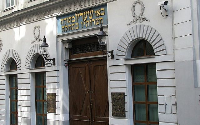 vienna-e1412796978950-640x400