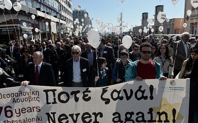Thessaloniki march held to mark anniversary of first Auschwitz deportation