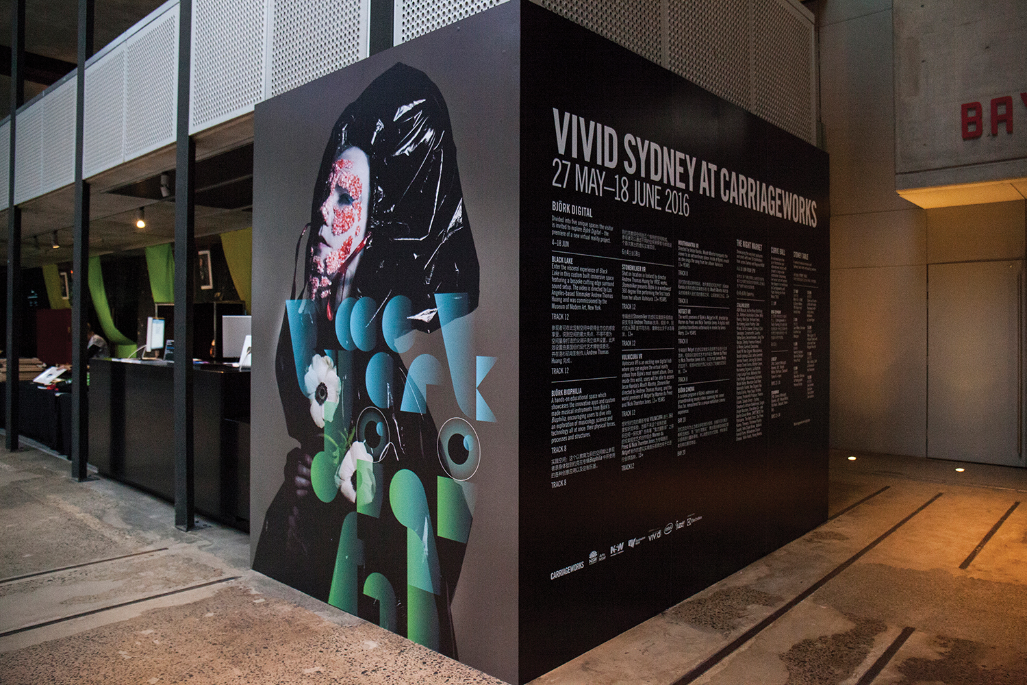 Björk Digital is at Somerset House in London until October 23