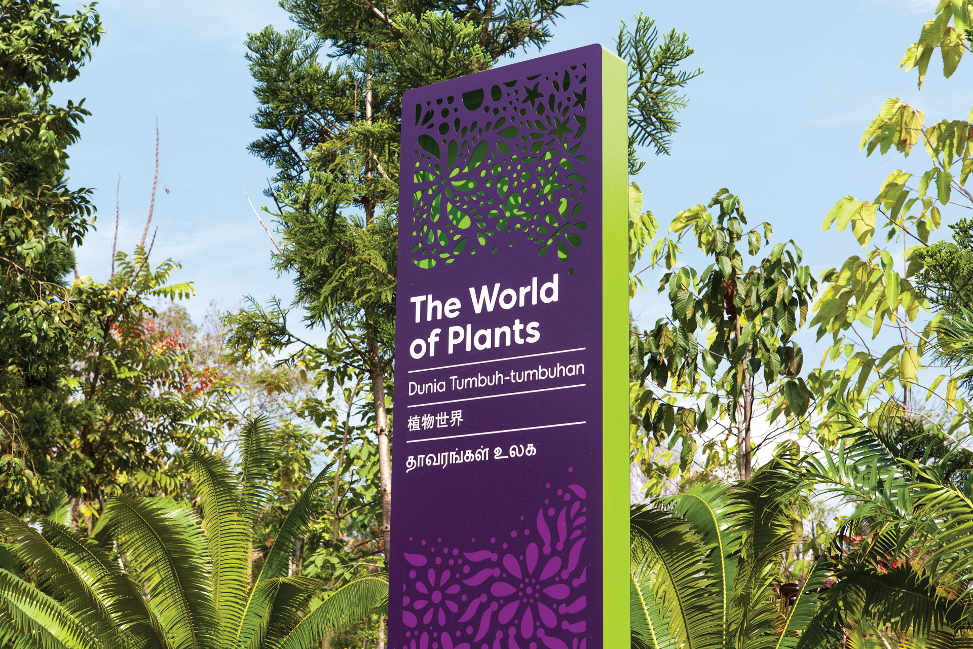 homas.Matthews worked on the identity and wayfinding system for Gardens By the Bay, a major leisure destination in Singapore (2012). In representing a diverse environment and taking inspiration from “Singaporean culture, paper-cutting and the paintings of Rousseau (the client’s favourite artist)”