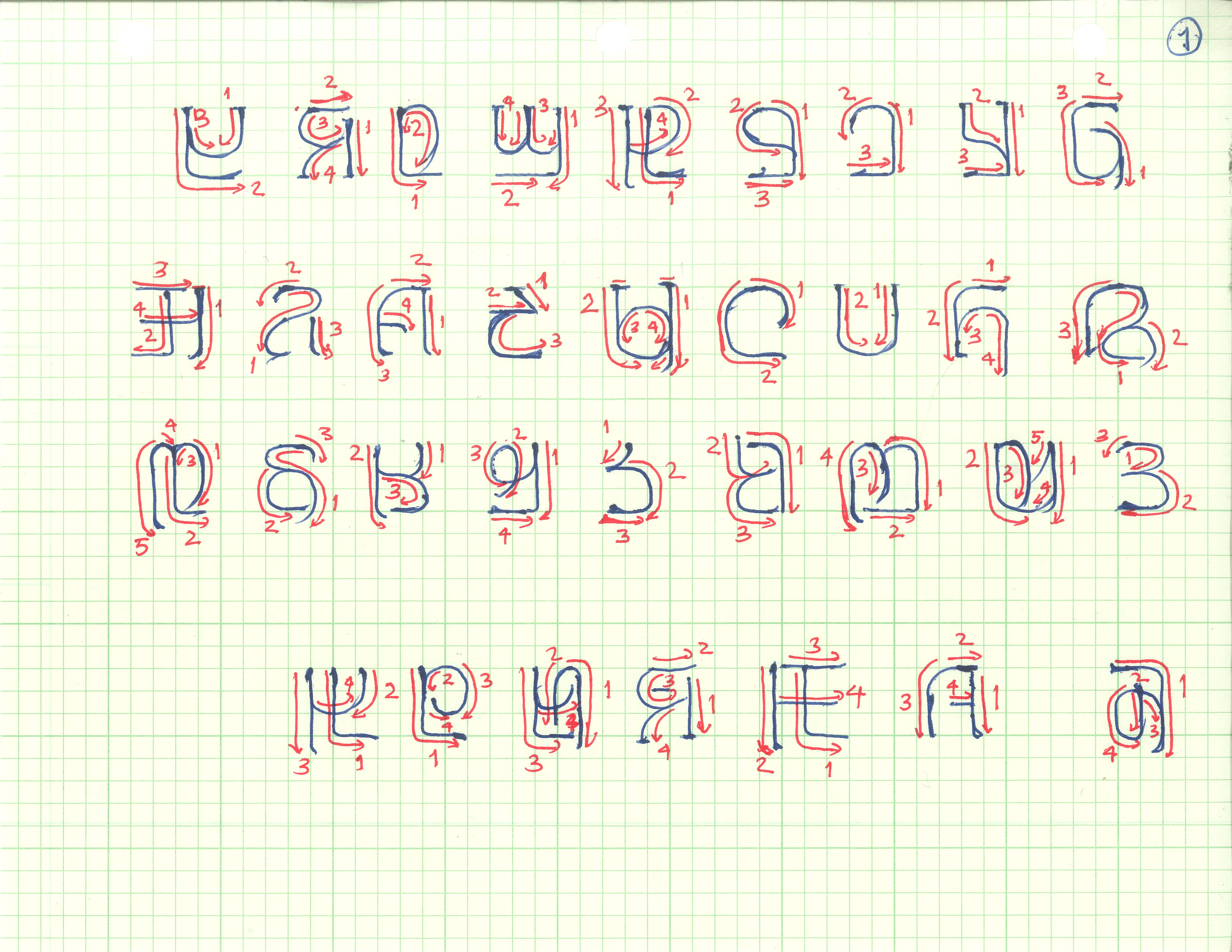 adlam2