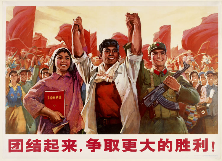 Cultural Revolution: the exhibition exploring Chinese propaganda art