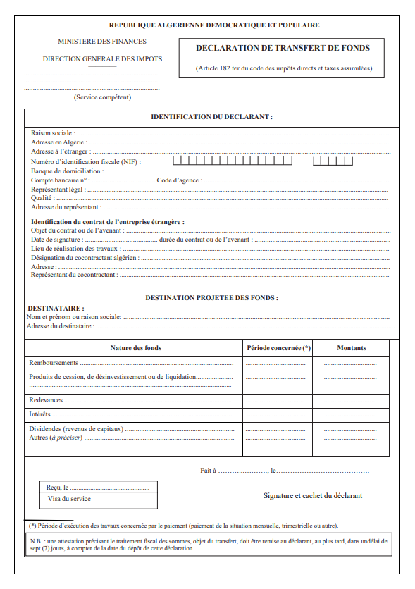 Formulaire transfert de fonds