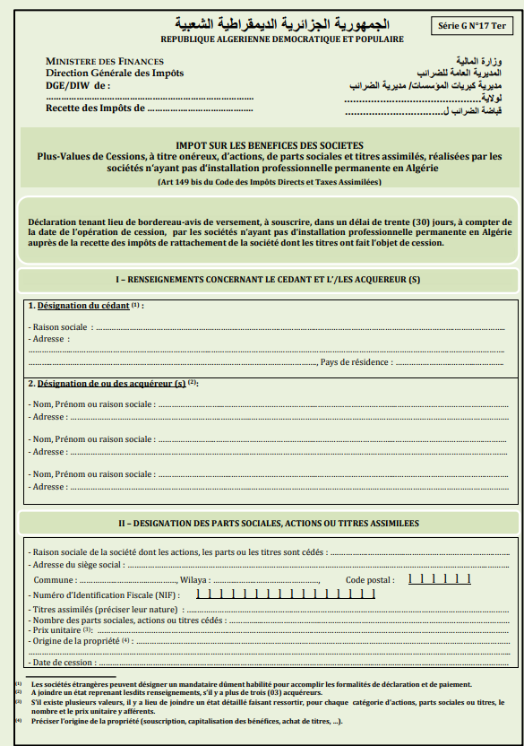 GN° 17 ter (IBS- plus-values de cessions)