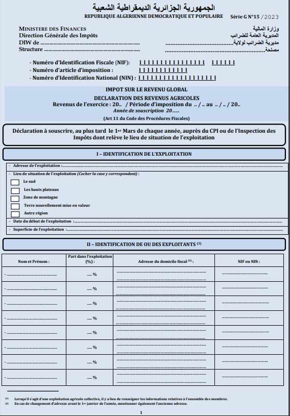 GN° 15 (IRG- Revenus Agricoles)