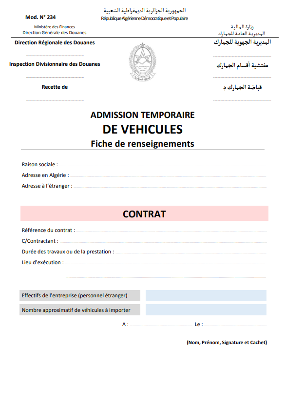 Admission temporaire de véhicules
Fiche de renseignements