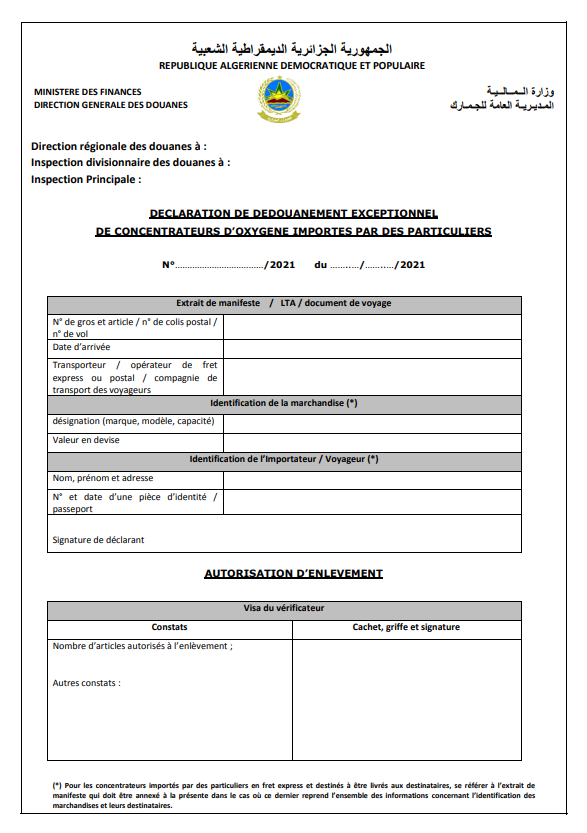 Déclaration de dédouanement exceptionnel de concentrateurs d'oxygène importés par des particuliers