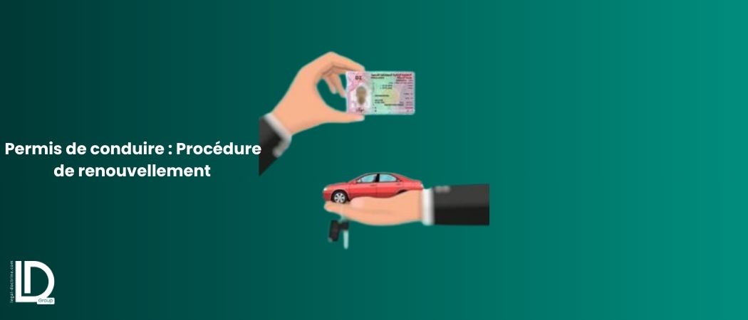 Illustration de l’article Permis de conduire : Quelle est la procédure de renouvellement de votre permis de conduire