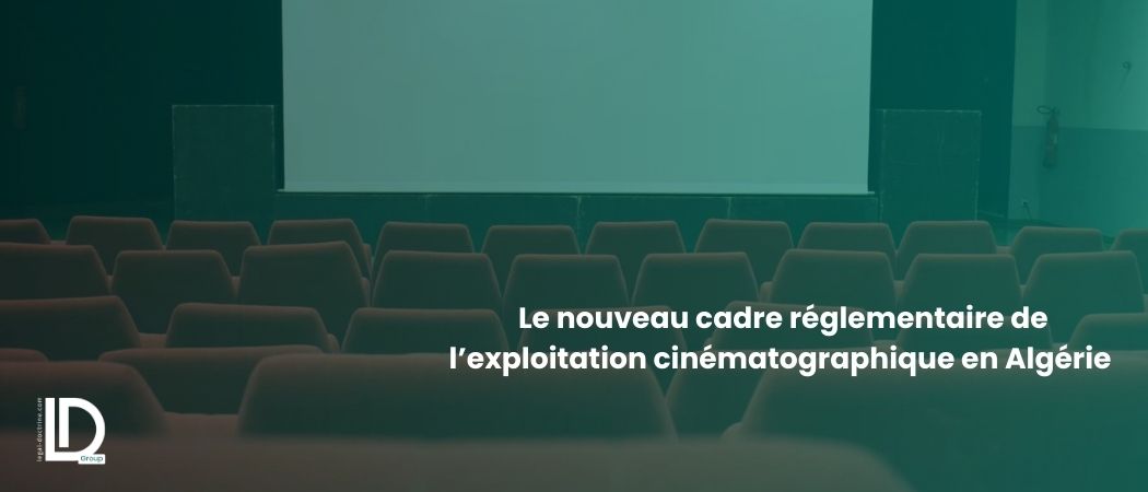 Illustration de l’article Le nouveau cadre réglementaire de l’exploitation cinématographique en Algérie