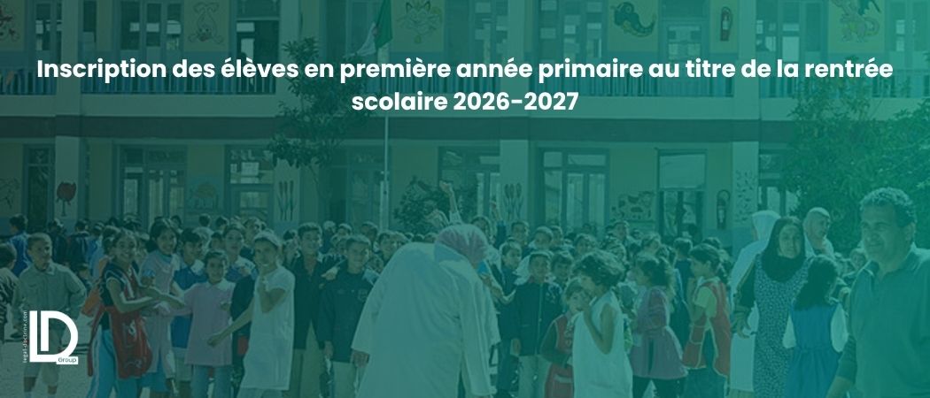 Illustration de l’article Inscription des élèves en première année primaire au titre de la rentrée scolaire 2026-2027