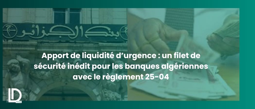 Illustration de l’article Apport de liquidité d’urgence : un filet de sécurité inédit pour les banques algériennes avec le règlement 25-04