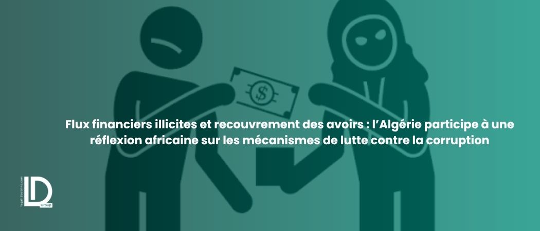 Illustration de l’article Flux financiers illicites et recouvrement des avoirs : l’Algérie participe à une réflexion africaine sur les mécanismes de lutte contre la corruption