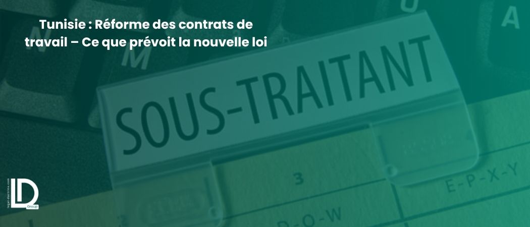 Illustration de l’article Tunisie : Réforme des contrats de travail – Ce que prévoit la nouvelle loi