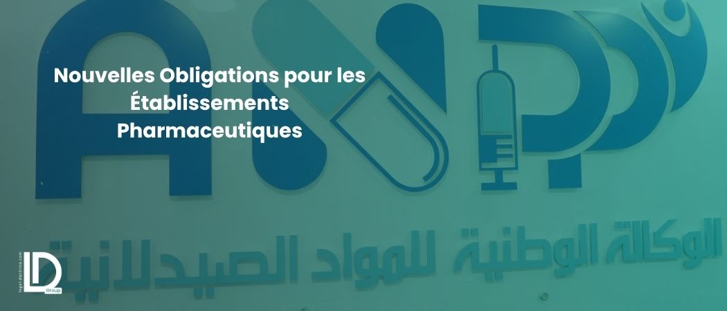 Illustration de l’article Nouvelles Obligations pour les Établissements Pharmaceutiques