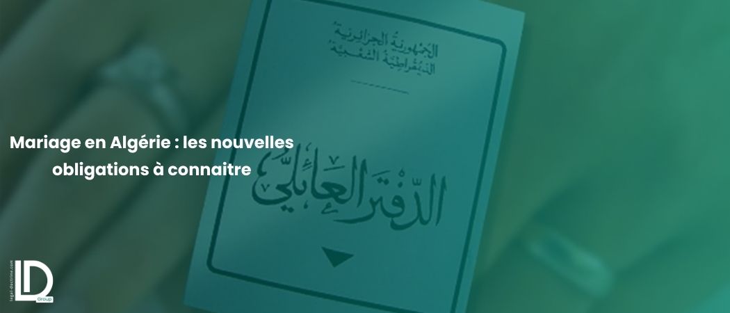 Illustration de l’article Mariage en Algérie : les nouvelles obligations à connaître
