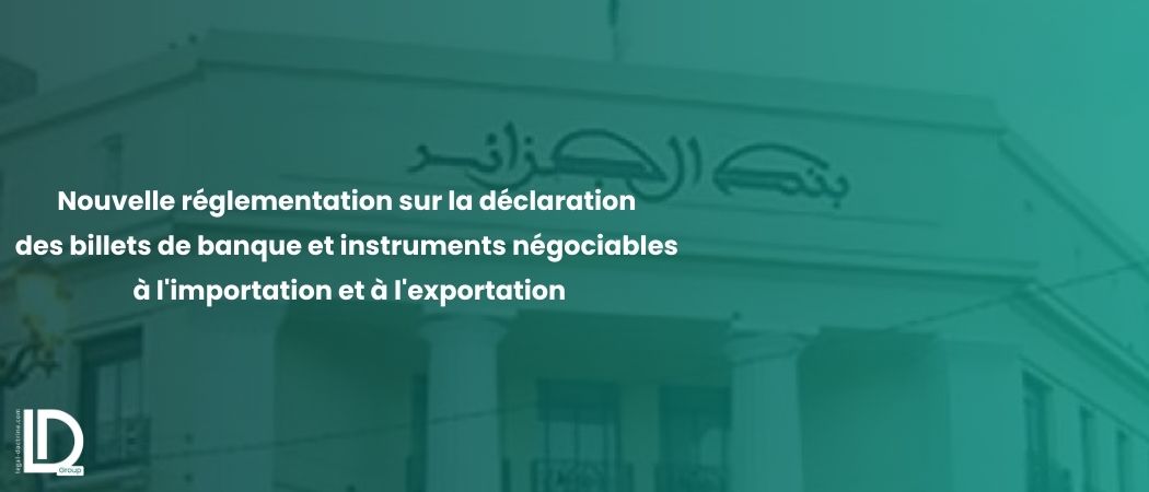 Illustration de l’article Nouvelle réglementation sur la déclaration des billets de banque et instruments négociables à l'importation et à l'exportation
