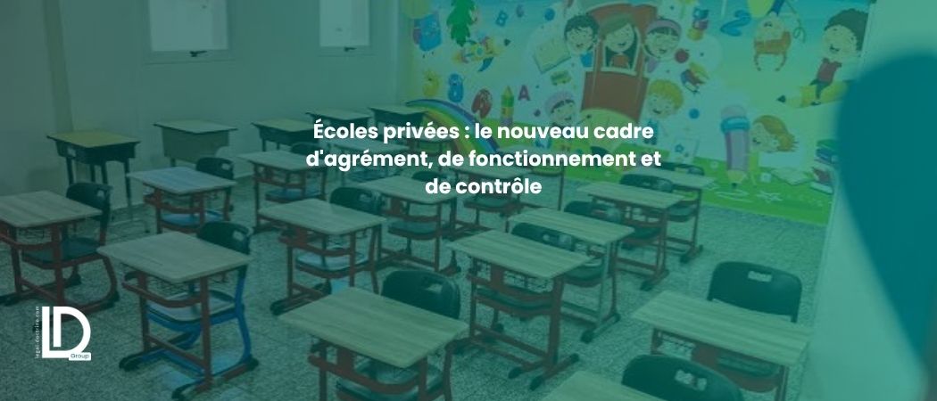 صورة توضيحية للمقال Écoles privées : le nouveau cadre d'agrément, de fonctionnement et de contrôle