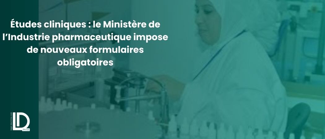 Illustration de l’article Études cliniques : le Ministère de l’Industrie pharmaceutique impose de nouveaux formulaires obligatoires