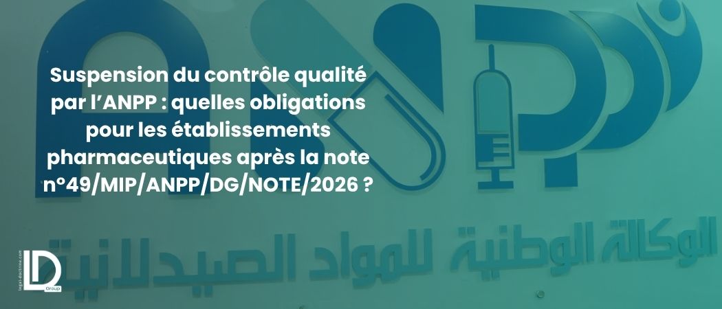 Illustration de l’article Suspension du contrôle qualité par l’ANPP : quelles obligations pour les établissements pharmaceutiques après la note n°49/MIP/ANPP/DG/NOTE/2026 ?