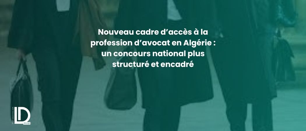 Illustration de l’article Nouveau cadre d’accès à la profession d’avocat en Algérie : un concours national plus structuré et encadré